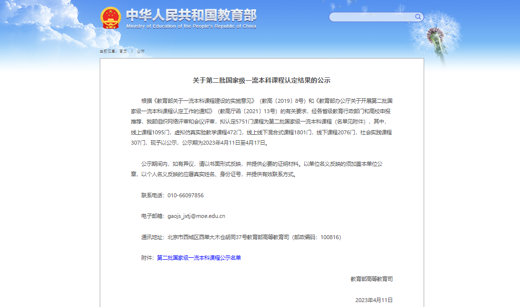 凯博赌场