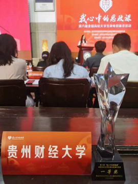 凯博赌场