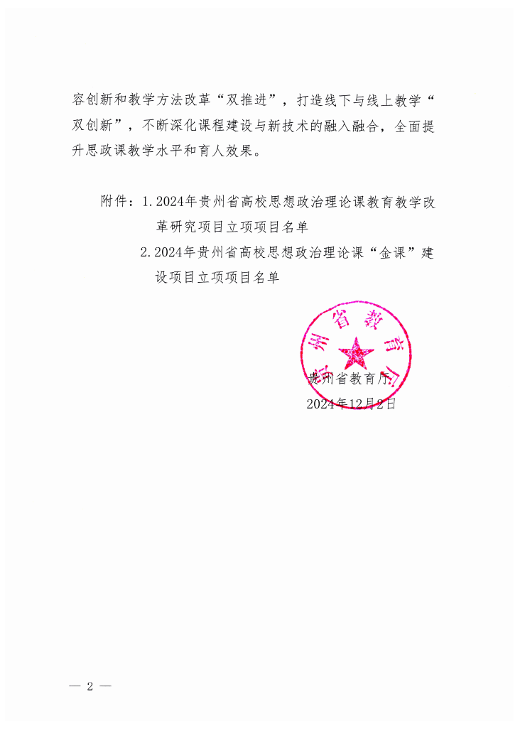 凯博赌场